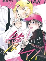 漫画改编题材离线缓存样本
